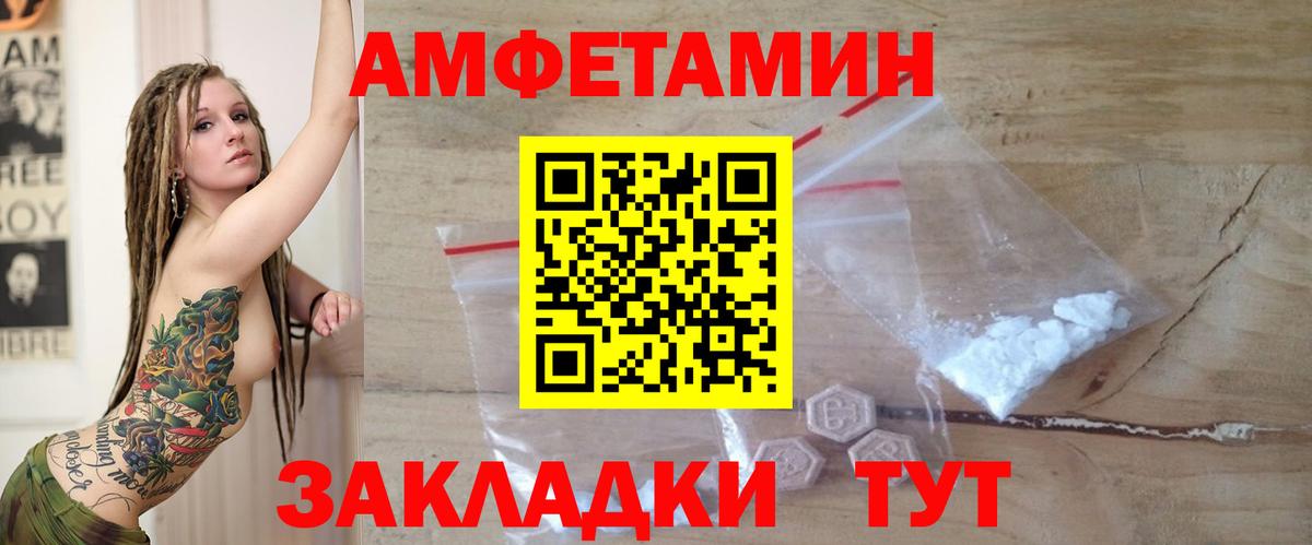 АМФЕТАМИН 98%  Вход с VPN  Amphetamine  Александров  MEGA ССЫЛКА  АМФЕТАМИН 