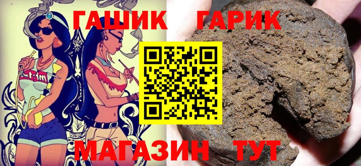 ГАШ VHQ  Вход с VPN  Александров  ГАШ VHQ 