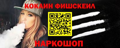 кокаин премиум Кизилюрт