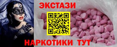 ECSTASY Кизляр