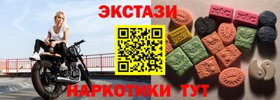 ECSTASY Кизляр