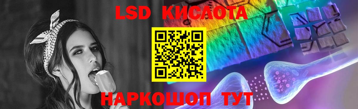 LSD-25 экстази кислота  Вход с VPN  Александров 
