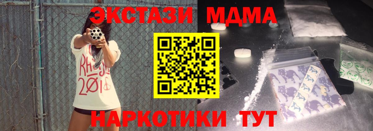 Александров  Гашиш  Вход с VPN  COCAIN  Меф МЯУ МЯУ кристаллы  Гашиш  Канабис 