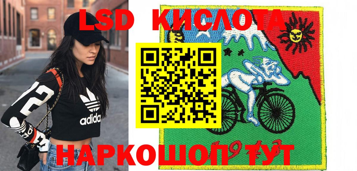 Александров  Наркотические марки 1,8мг  Вход с VPN  Наркотические марки 1,8мг 