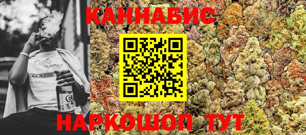 Шишки марихуана индика Александров