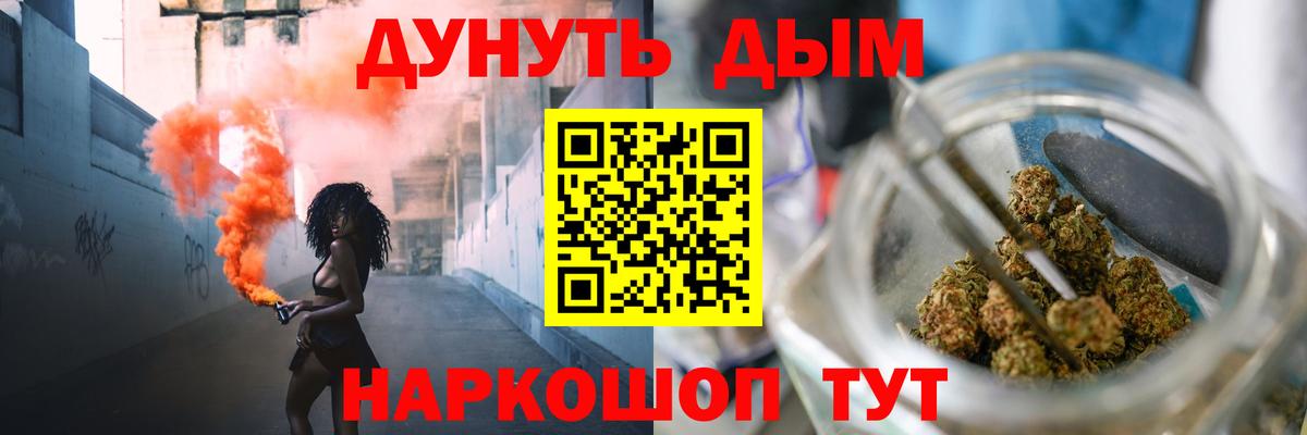 Шишки марихуана марихуана  Вход с VPN  Бошки Шишки White Widow  Александров  Марихуана план  МАРИХУАНА Bruce Banner 
